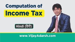 Computation of Income Tax by Vijay Adarsh  Stay Learning  HINDI [upl. by Aket803]