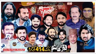 Live Majlis Aza  31 May 18 Jaith 2024  Chak 414 JB Tehsil Gojra [upl. by Maryanne671]