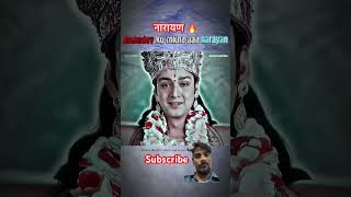 नारायण ने आप पर्र हि सुद्रशन चक्र प्रहार किया 🙏🏻🔥 🔥 narayan shreeharibisnu mahadev shorts [upl. by Naujat129]