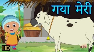 गैया मेरी  Gaiya Meri Hindi Nursery Rhymes For Children  Popular Nursery Rhymes HD [upl. by Aisitel]