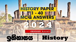 20232024 TODAY OL HISTORY PAPER MCQ ANSWERS  ITHIHASAYA answer history today sinhala mcq [upl. by Nnep]