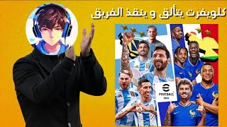 14 الطريق الى دفيجن 1 [upl. by Assirolc]