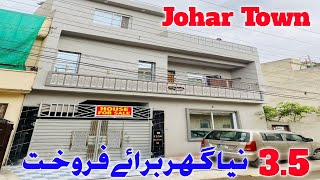 35 Marla New House for sale in Johar Town Lahore Double Story House for sale in Johar town Lahore [upl. by Ailemaj]