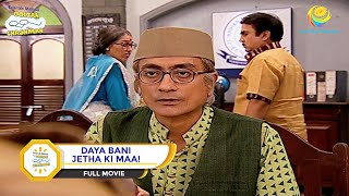 DAYA BANI JETHA KI MAA I FULL MOVIE I Taarak Mehta Ka Ooltah Chashmah [upl. by Svoboda]