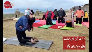 Yoga By Beautiful Pakistani Girls At Mountain Of Swat  Khabarwalay [upl. by Evelyn]