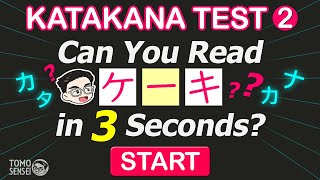 KATAKANA TEST 02 Japanese Words Quiz Katakana Reading Practice for Beginners Long Vowel Sounds [upl. by Aba]