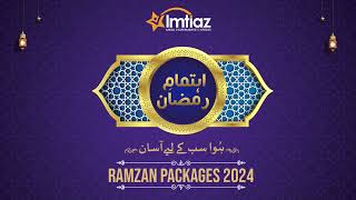 Imtiaz Ramzan Packages [upl. by Haleelahk]