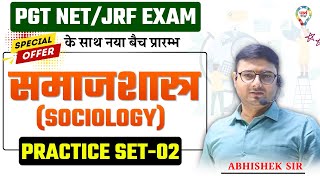 pgt ASSISTANT PROFESSOR SOCIOLOGY MCQ  NETJRF GIC sociology PRACTICE SET BY ABHISHEK SIR [upl. by Aivataj364]