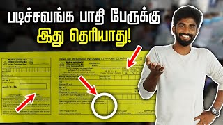 How to fill bank challan  unknown facts about bank challan  இது தெரியாம Bank போகாதீங்க [upl. by Trueman]