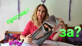 Remington  Lockenstab Keratin Protect CI83V6 Конусная плойка Оcторожно можно обжечься [upl. by Ellicott]