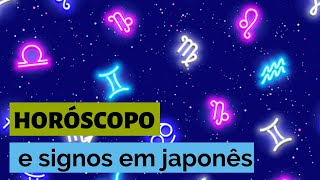 168 AULA JAPONÊS HORÓSCOPOSIGNOS EM JAPONÊS [upl. by Aicemaj]