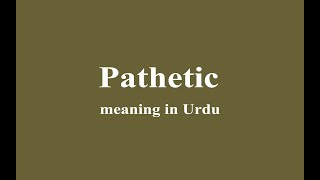 Pathetic meaning in Urdu [upl. by Madelina]