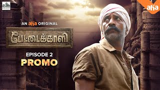 Erimala vedikka Pettaikaali Episode 2 varuthu💥🔥  LaRajkumar Vetri Maaran  aha Tamil [upl. by Netsrek]