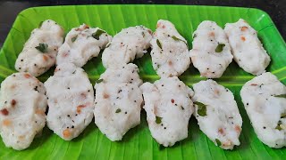 கார கொழுக்கட்டை  Kara Kozhukattai Uppu Kozhukattai recipe in tamil [upl. by Lledroc]