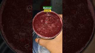 బీట్‌రూట్ థినాటం వల్ల కలిగే లాబాలు🍷beetroot juice immunitybooster beetrootbenefits [upl. by Nilorac]