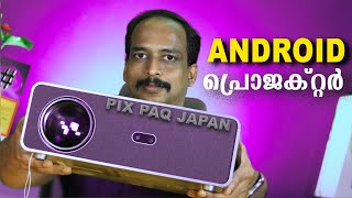 PIX PAQ JAPAN OG PROJECTOR UNBOXING REVIEW MALAYALAM [upl. by Kathryn]