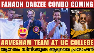 AAVESHAM MOVIE LAUNCH EVENT AT UC COLLEGE  FULL VIDEO  FAHADH FAASIL  DABZEE  SUSHIN SHYAM [upl. by Hecker]