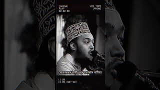 রবের বান্দা কখনো গরিব হয়না  alorpoth motivation dinislam islamicvideo youtubeshorts [upl. by Caressa535]