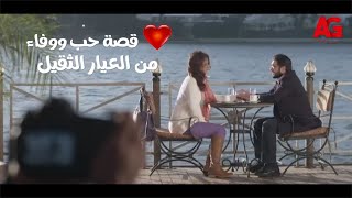 قصة حب ووفاء من العيار الثقيل😍 رومانسية يوسف ونسمة من مسلسل الداعية🥰❤ [upl. by Greeley]