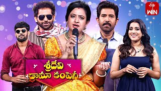 Sridevi Drama Company  17th September 2023  Full Episode  Rashmi Indraja  ETV Telugu [upl. by Wappes381]