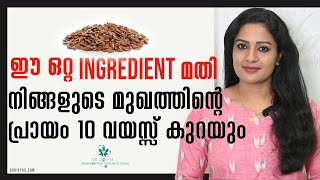 നിങ്ങളുടെ പ്രായം 10 വയസ്സ് കുറയും  BEST Ways to Use FLAXSEEDS For Skin amp Hair  Anti Aging Secret [upl. by Nollaf]