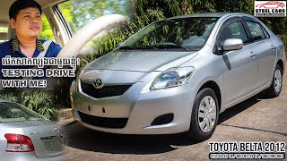 Testing Drive Toyota belta 2012 Silver Color with me [upl. by Innek513]