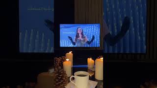 Elissa Halali Ana Sekkten 2024 Elissa Elissakh اليسا حلالي اليسا إليسا [upl. by Ha493]