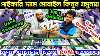 used samsung phone price in bangladesh 2024 🔰 used phone price in bd 2024🔰 used mobile price bd 2024 [upl. by Lehpar236]