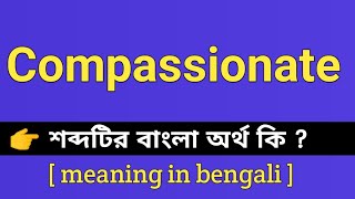 Compassionate Meaning in Bengali  Compassionate শব্দটির বাংলা অর্থ কি [upl. by Haydon32]