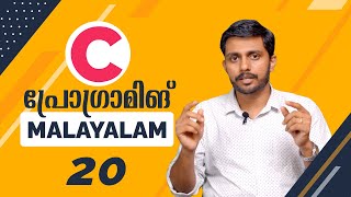 Learn C Programming  Online Course  Part 20  Reverse of a number Code  Malayalam [upl. by Rowe985]