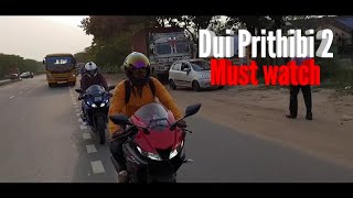 Dui Prithibi 2 Music video  Full HD  Bikes of Dui Prithibi 2 [upl. by Winola791]