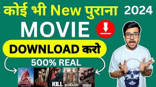 🍿New Best Movies Download App  New Movie Download Kaise Karen  Free movie  Movie Download Website [upl. by Anirpas2]