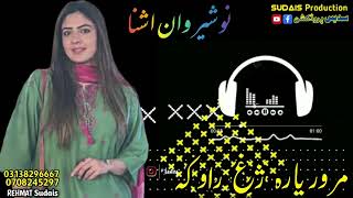 Nosherwan ashna new songs 2024  marawar yara zagh rawaka  nosherwan nosherwanashna  نوشیروان [upl. by Ruttger]