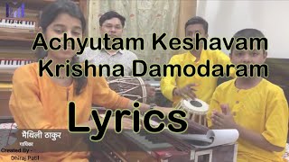 Achutam Keshavam Lyrics Krishna Bhajan Maithili Thakur  achyutam keshavam Lyrics [upl. by Siffre]