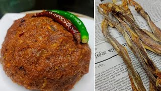 লইট্যা শুটকি ভর্তা Loitta Shutki Vorta Bangladeshi Shutki Bhorta Bhorta Recipeশুঁটকি মাছের ভর্তা [upl. by Emelin389]