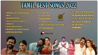 Tamil Best Songs 2022New Tamil songstamilsong tamilsongscollections [upl. by Major42]