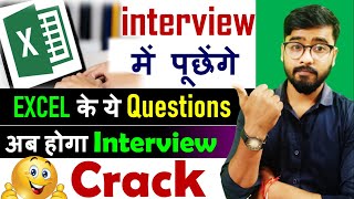 Excel interview question and answers  Job Interview in Excel  MS Excel [upl. by Dulci]