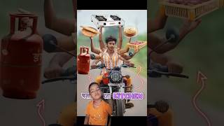 अगर भागती गाड़ी 🚴‍♂️ Kitchen हो😱comedybike [upl. by Freeland]