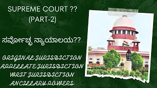 JURISDICTION OF SUPREME COURT OF INDIA  ORIGINALAPPELLATEWRITADVISORY JURISDICTION OF SC [upl. by Sibyl636]