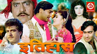 Itihaas  Ajay devgan Twinkle Khanna Action Full Movie  Shakti Kapoor Amrish Puri Raj Babbar [upl. by Llevron881]