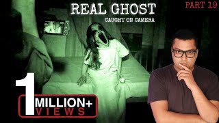 दिल दहला देने वाला भूतिया वीडियो  REAL GHOST Caught on CCTV Camera PART 19  Try Not To Get Scared [upl. by Taggart]