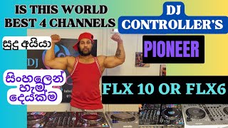 World Best 4 Channel Pioneer Dj Controllers Flx10 vs flx6 gt ගන්නවා නම් මෙන්න Console [upl. by Steck]