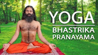 Bhastrika Pranayama Breathing Exercise Steps amp Benefits  Swami Ramdev [upl. by Tolmann412]