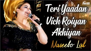 Teri Yaadan Vich Roiyan Akhiyan  Naseebo Lal  Sad Song  Official HD video  HiTech Music [upl. by Godewyn]