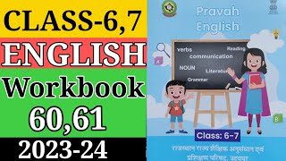 English Class 67 worksheet 6061 अंग्रेजी कक्षा 6 व 7 वर्कशीट 6061  Englishworksheet6061 [upl. by Saeger141]