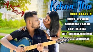 Kehna Tha Jo Bhi Batein  Pagal Love Story  ft Subhankar amp Kakali  Hindi Song  IT Production [upl. by Croteau]