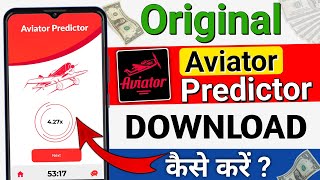 💸 Aviator Predictor App Download Kaise Kare  aviator predictor app download  Aviator Predictor App [upl. by Berardo297]