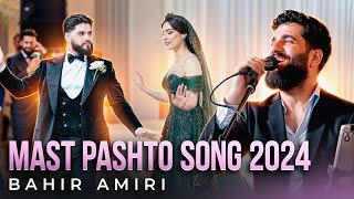 New Afghan Song 2024  Afghan Wedding  Mast Pashto Song  Afghan Bride amp Groom [upl. by Ellirpa620]