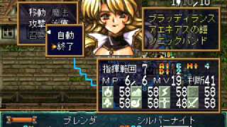 Langrisser V the End of Legend－mission 10 part02 [upl. by Nylram]