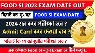 Wbpsc Food si Exam Date 2024  Wbpsc Food si পরীক্ষা কি 14ই জনুয়ারি হতে চলেছে  food si exam date [upl. by Erastatus]